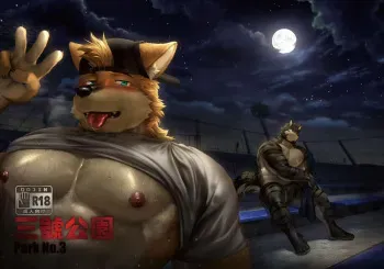 Park No. 3 manga cover
