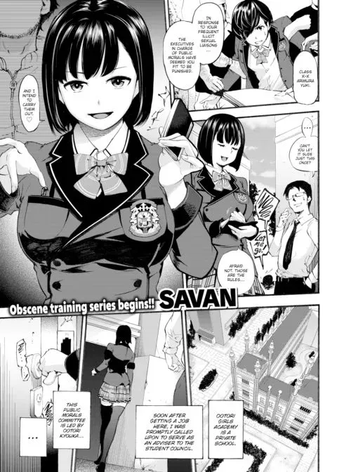 Private! Ootori Academy Executors manga cover