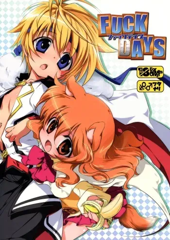 (C81) [x-GAME! (Mochiko)] Fuck Days (Dog Days) [English] {Maorows} manga cover