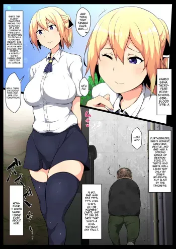 [Semakute Kurai (Kyouan)] Uchigawa kara Niku o Yogosu [English] [Hong_Mei_Ling] manga cover