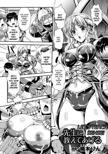 Letâ€™s Teach Sensei manga cover