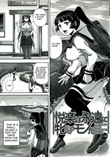 [Akigami Satoru] Etsurakuha Eienni Mesudakeno Monoda Zenpen | Pleasure is Being a Whore Forever (Hinin Kinshi Chiku) [English] =StatisticallyNP= manga cover