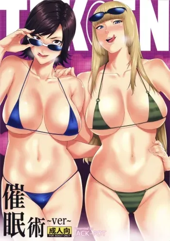 Tekkenl Tekken ~ver. Hypnosis manga cover