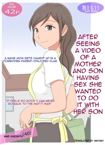 Oyako Echi no Douga o Miteitara Musuko to Shitaku Natta Hanashi | After seeing a mom-son sex vid she wants to do her son manga cover