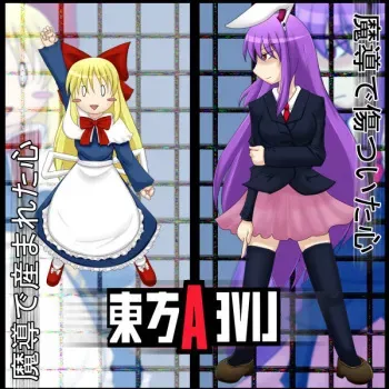 Pixiv Artist- Aruva manga cover