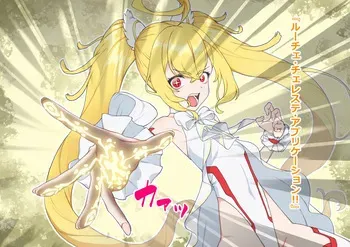 [Hitsuji to Kitsune] Tsukaima ni natta ojisan ni sukikatte sareru mahou shoujo[Hitsuji to Kitsune [Digital] manga cover