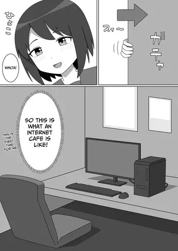 [Nenouya] Straight-laced Girl's Internet Cafe Exhibitionism manga cover