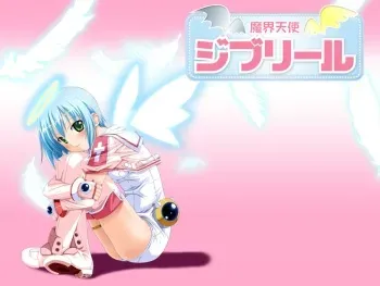[Front Wing] Makai Tenshi Jibril -episode1- vista version manga cover