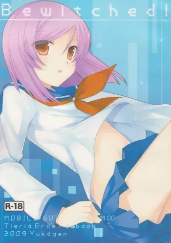 (SC42) [YUKAGEN (Arima)] Bewitched! (Kidou Senshi Gundam 00) manga cover