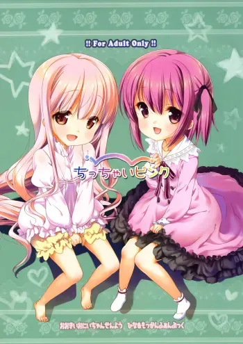 (C81) [Nama Cream Biyori (Nanase Meruchi)] Chicchai Pink (Ro-Kyu-Bu!) [Español] (Taidana F@nsub) manga cover
