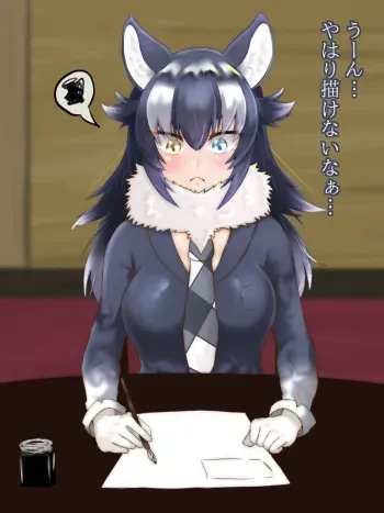 [Shikioriori] Tairiku Sensei no Ecchi na Kansatsu!? (Kemono Friends) manga cover