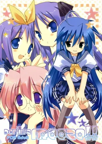 (C72) [TAKANAEDOKO (Takanae Kyourin)] Darlin's Freeze!! (Lucky Star) manga cover