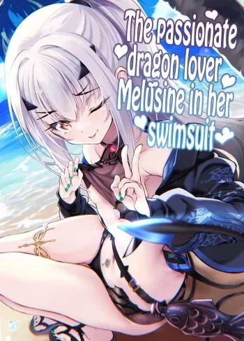 Mizugi no Icha Koi Dragon Melusine | The passionate dragon lover Melusine in her swimsuit manga cover