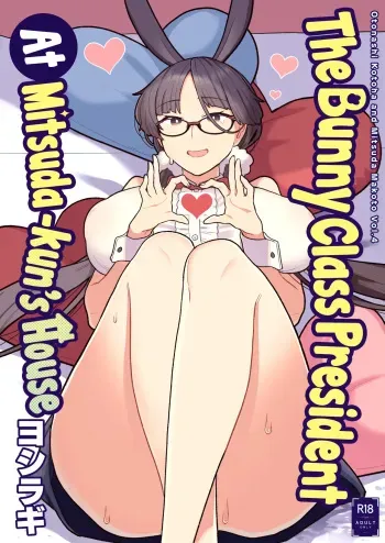 Iinchou to Mitsuda-kun no Ouchi de Bunny - Otonashi Kotoha and Mitsuda Makoto Vol.4 | The Bunny Class President at Mitsuda-kun's House - Otonashi Kotoha and Mitsuda Makoto Vol.4 manga cover