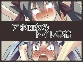 [ChocoKarte (Karuta)] Ahotsura Onna no Toilet Jijou manga cover