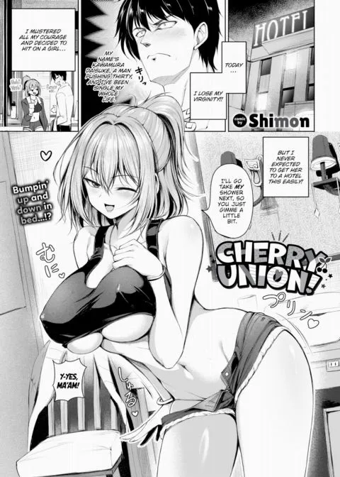 Cherry Union! manga cover