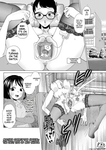 Corrupting the Mother: Special Edition – The Daily Life of Yamashita manga cover