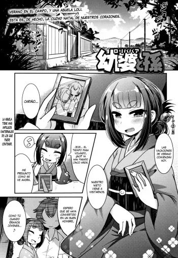 [Amagaeru] Lolibabaa to Mago | Lolibabaa and Grandson (Youkai Koryouriya ni Youkoso) [Spanish] [Brian Alvarez] manga cover