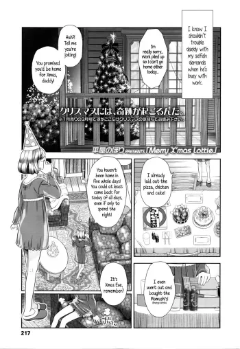 Merry X'mas Lottie manga cover