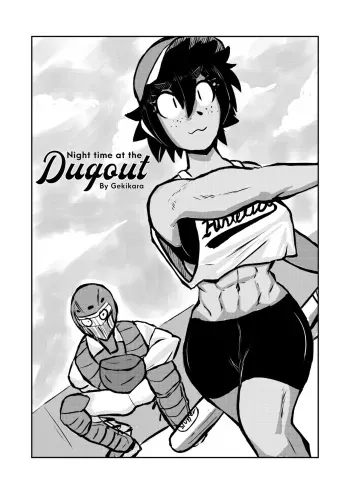 [Tomboy-sama] Night-time at the Dugout manga cover