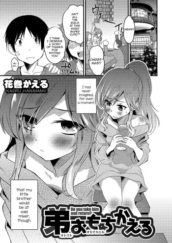 Otouto Omochikaeru - Do you take him and return manga cover