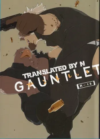 (C89) [Senmatu-Chaya (Kamado)] GAUNTLET [Spanish][W] manga cover