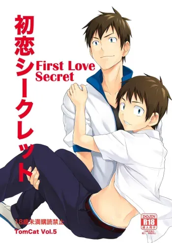Hutoshi Miyako- Hatsukoi Secret manga cover