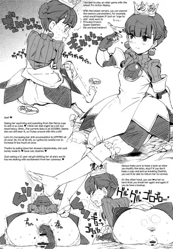 (C81) [GADGET (A-10,Harada Takehito,RADIOHEAD)] GIRLIE vol.4 Part 2 (Kannagi) (ENG) manga cover