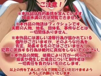 [Gemuodou (Gemuo)] Satomori no Miko Daisanshou Jijo "Nagomi" Zenpen [Part 1/3] manga cover
