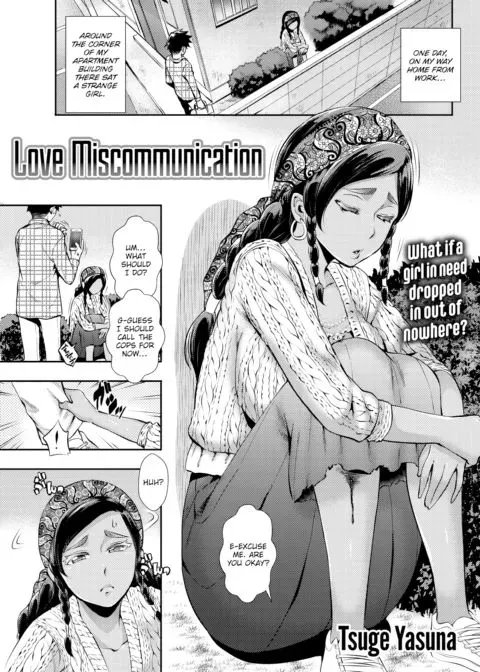 Love Miscommunication manga cover
