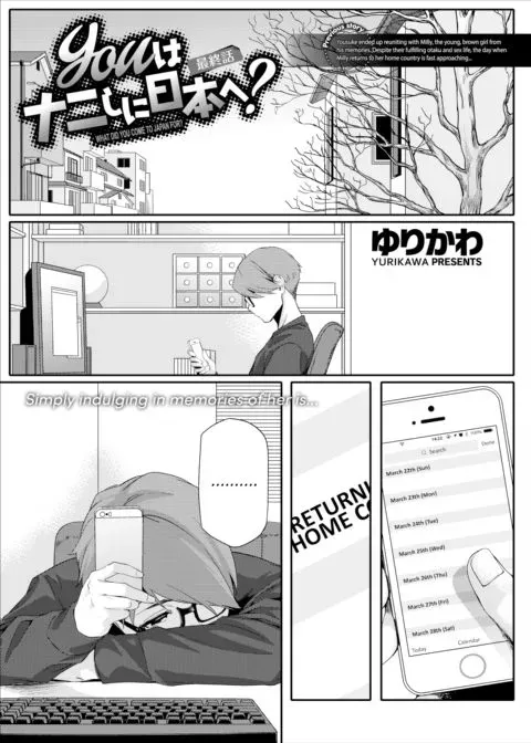 What Brings You to Japan? Chapter 3 manga cover