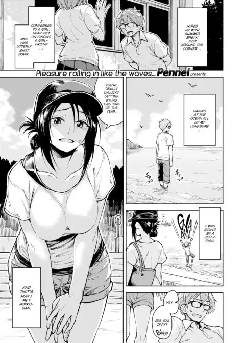 Late Summer Night’s Dream manga cover