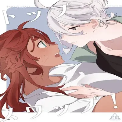 Top Swap! [Doujinshi] manga cover
