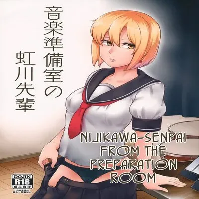 Nijikawa-Senpai From The Preparation Room [Doujinshi] manga cover