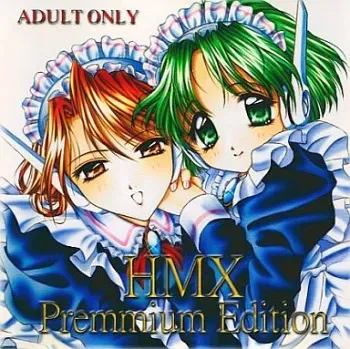 [Stealth Kikaku] HMX Premium Edition (To Heart) [Decensored] manga cover