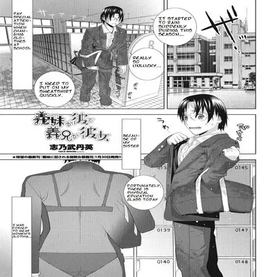 Imouto Ga Kare De Gikei Ga Kanojo [Original] manga cover
