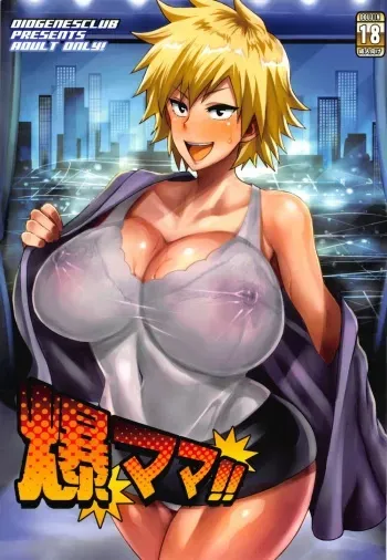 Bakumama!! manga cover