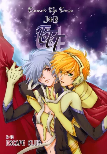 (C73) [ESCAPE CLUB (Hiiragi Yuki)] TTT 04 (Toward the Terra) manga cover