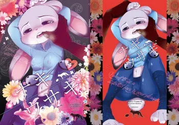 (Kansai! Kemoket 6, SPARK12) [Dogear (Inumimi Moeta)] Naki Rabbit (Zootopia) manga cover