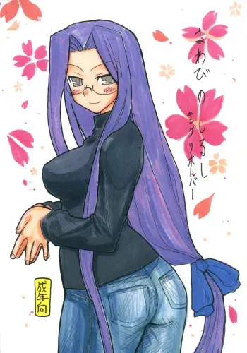 (SC31) [King Revolver (Kikuta Kouji)] Owabi no Shirushi (Fate/hollow ataraxia) manga cover