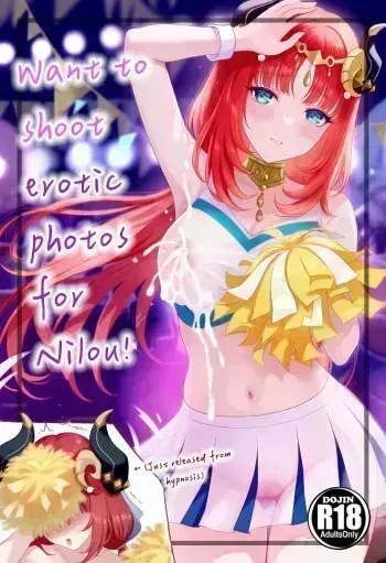 Want to shoot erotic photos for Nilou! manga cover
