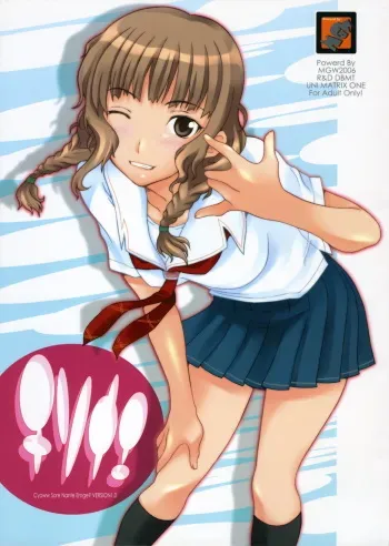 (C70) [MGW (Isou Doubaku)] Chisonae - Cyoww Sore Nante Eroge? Version 1.0 - (KiMiKiSS) manga cover