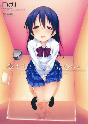 (Bokura no Love Live! 4) [DROP DEAD!! (Minase Syu)] ahurechau…In My Heart. (Love Live! School idol project) manga cover
