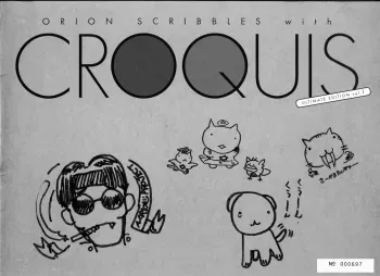ALICESOFT ORION SCRIBBLES with CROQUIS ULTIMATE EDITION VOL.1 織音計画特別版 ラフ画集 manga cover