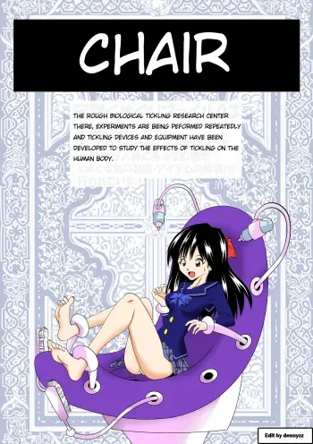 [e] Isu | Chair [English] [cdragron] manga cover