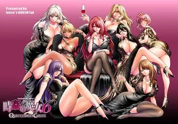 [loose's DOUJIN lab (loose)] Jikan no Majo 6 -Queendom come- manga cover