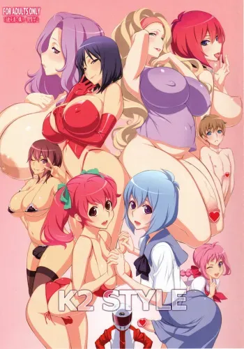 K2 Style manga cover