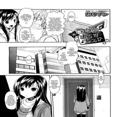 Wonderful Esthetics [Original] manga cover