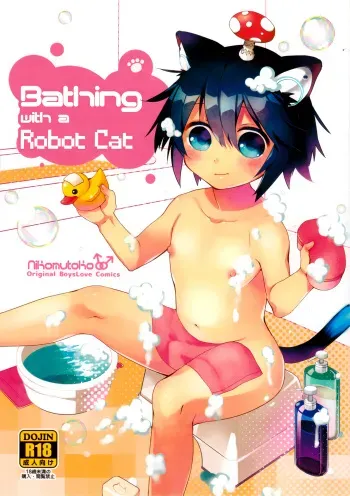 (COMITIA114) [Nikomutoko (Nabenco)] Roboneko ofuro mo issho [English] {Shotachan} manga cover