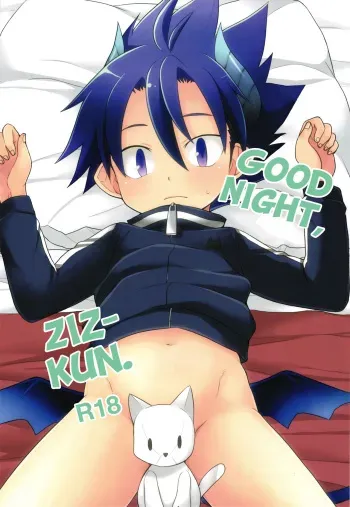 (C90) [CHIN-UP (Pocchi)] Oyasumi, Ziz-kun. (Pop-Up Story) [English] {Shotachan} manga cover